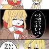 折派生のみ ⁉️⁉️ カオス極まりないかもしれなくもないgnki,unei部屋 ❣️❣️❣️