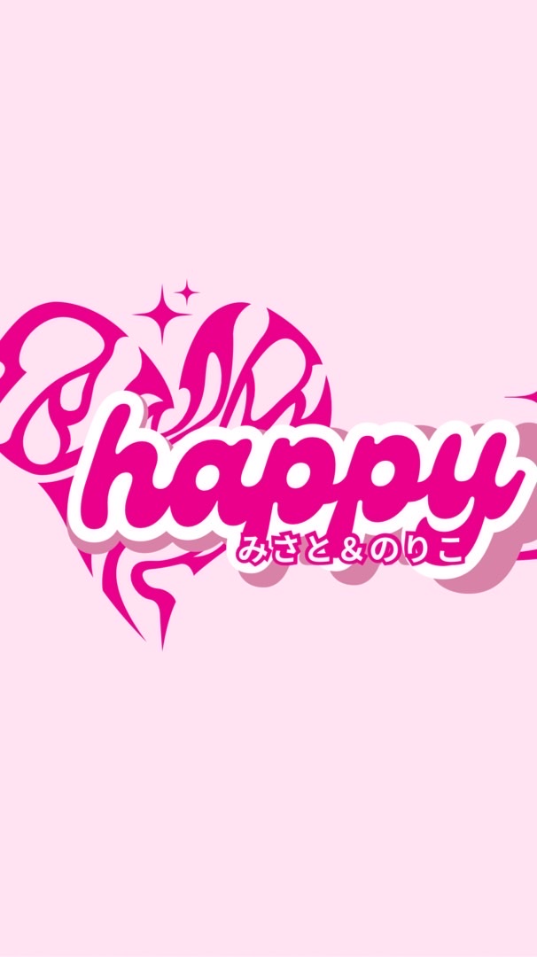幸せ偏差値爆上げ💖💖みんなで幸せ体質になるROOM