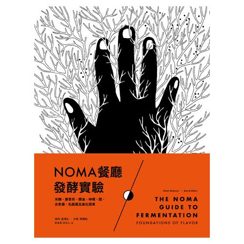 作者：瑞內．雷澤比、大衛．齊爾柏 出版社：讀書共和國／大家出版ISBN：9789579542951出版日期：2020-07-29線上出版日期：2020-08-14發行格式：PDF