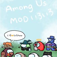 Among Us MOD いろいろ‼️