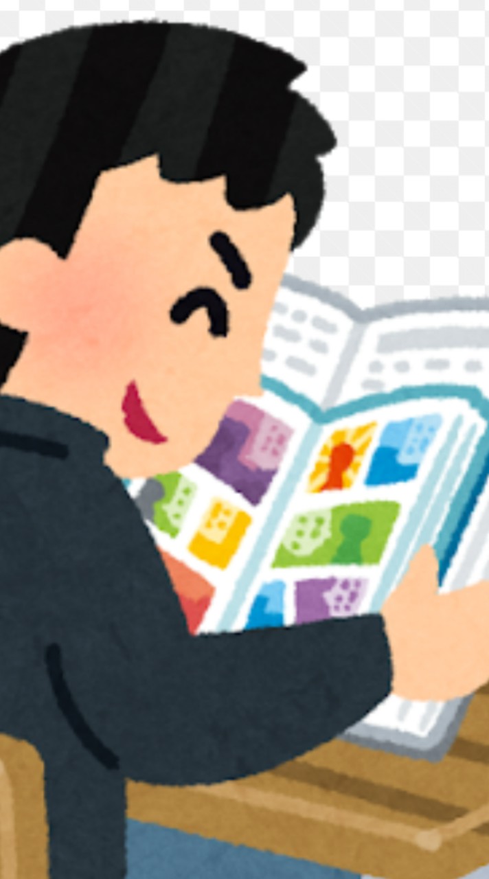 内職研究所✏️