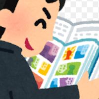 内職研究所✏️