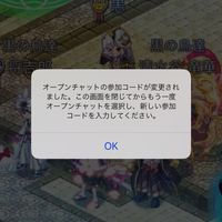 RE:黒の鳥達