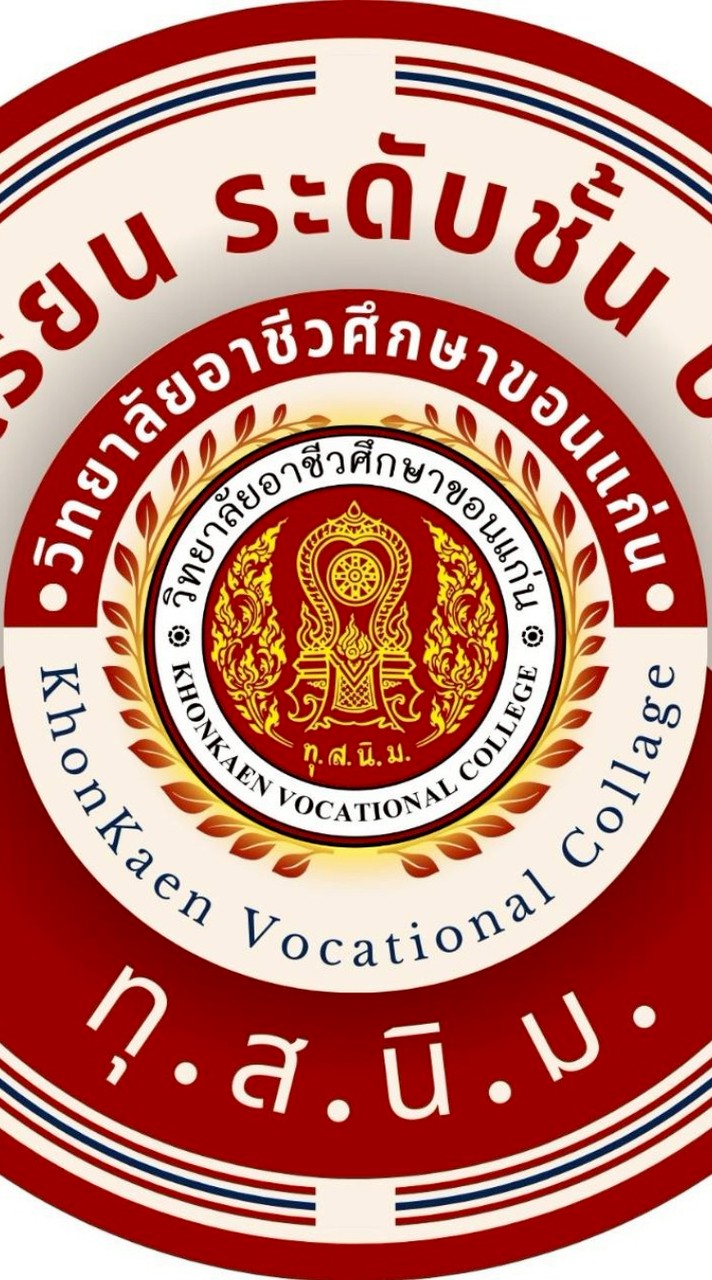 KVC | 1-3 Connect