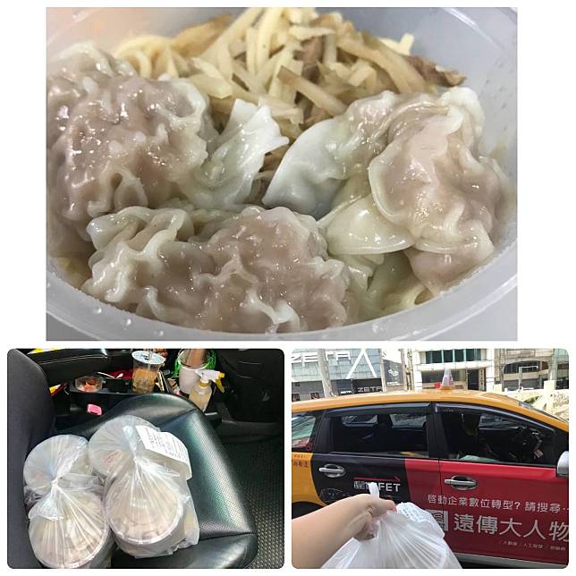 圖片來源/金大麵食坊溫州餛飩大王-LINE熱點用戶