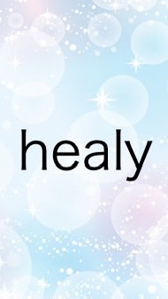healy オーラ調整