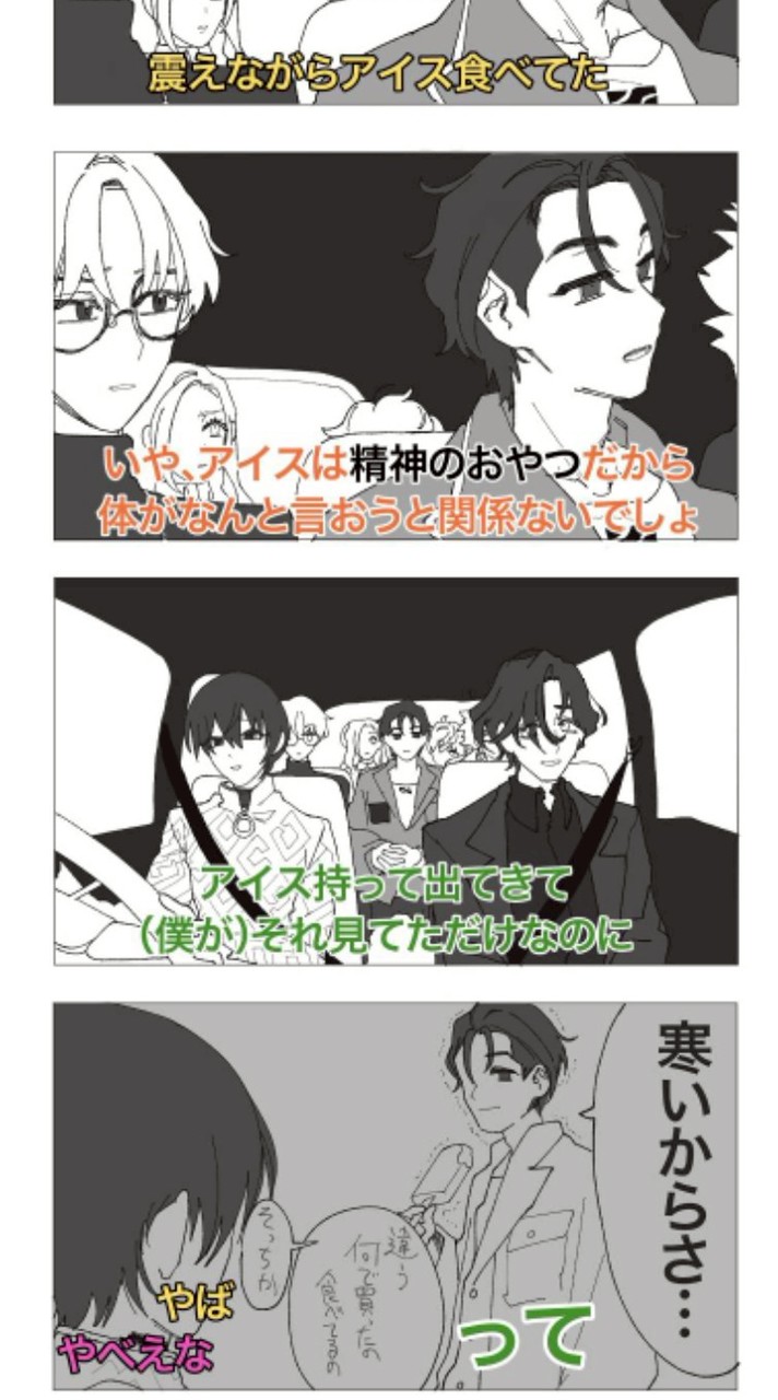 げきゅる🥹カリスマ戦力団体なりハンオプ