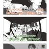 げきゅる🥹カリスマ戦力団体なりハンオプ