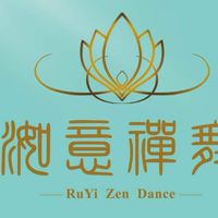 高級會員-洳意禪舞