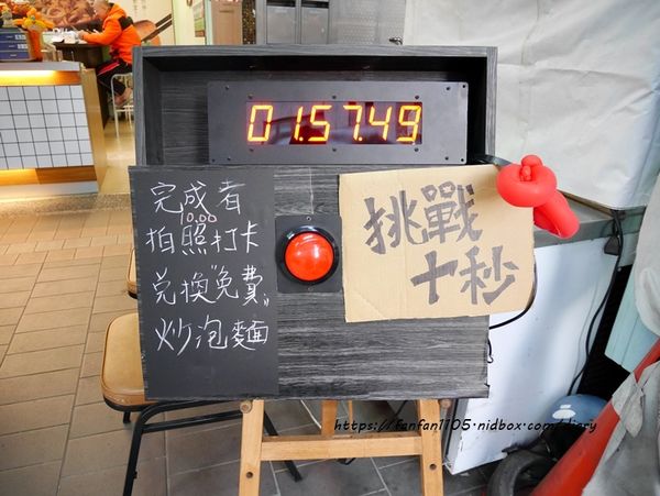 【新莊加熱滷味】二十一食堂 麻辣滷味 新莊花生堂 #炒泡麵 #鴨血臭豆腐 #銅板美食 (7).JPG