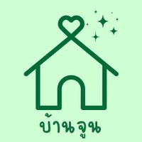 บ้านจูน