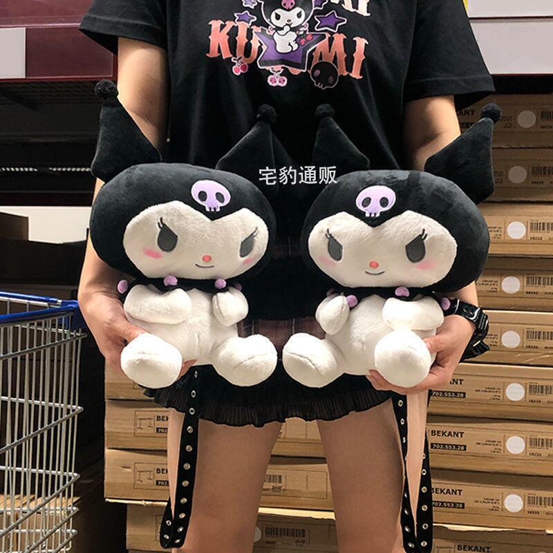 庫洛米公仔 毛絨玩偶 三麗鷗娃娃可愛kuromi 日系情人節生日禮物