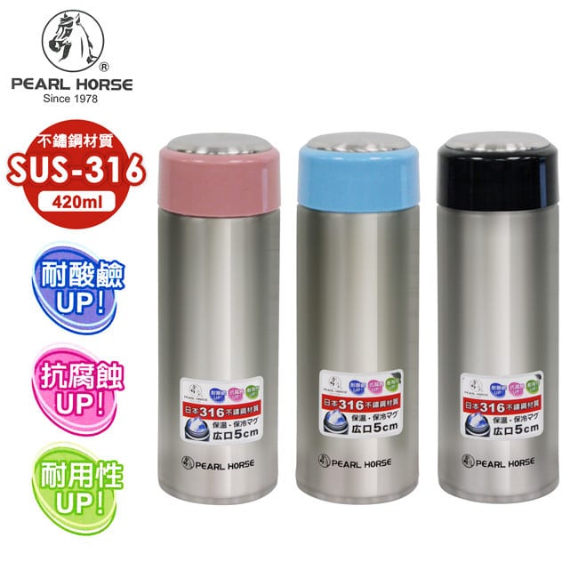 預計出貨日2-5天 ＊易握不滑手，旋轉式上蓋，操作方便 ＊本體採SUS-316不鏽鋼材質，耐酸鹼、抗腐蝕、耐用性 ＊可拆式防燙杯口套，清洗方便有衛生 ＊保溫可先倒入熱水預熱，延長保溫效果 ＊保冷可放入