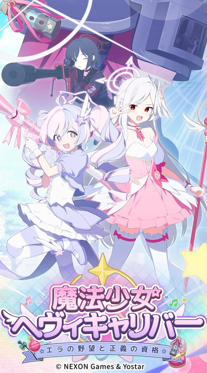 ブルアカ大好きオタク部