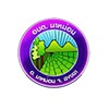 ข่าวสาร อบต.นาหม่อม