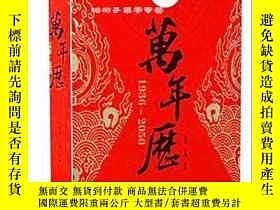 下單前【商品問與答】詢問存貨！超重費另計！商品由中國寄至臺灣約10-15天不包含六日與國定假日！