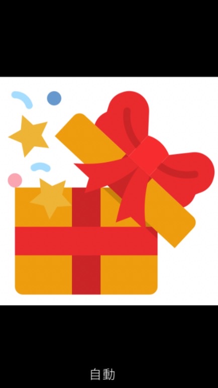 無料プレゼント企画