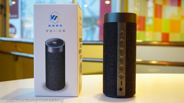 富連網家智能AI音箱
