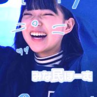 み な 民 ほ - む .