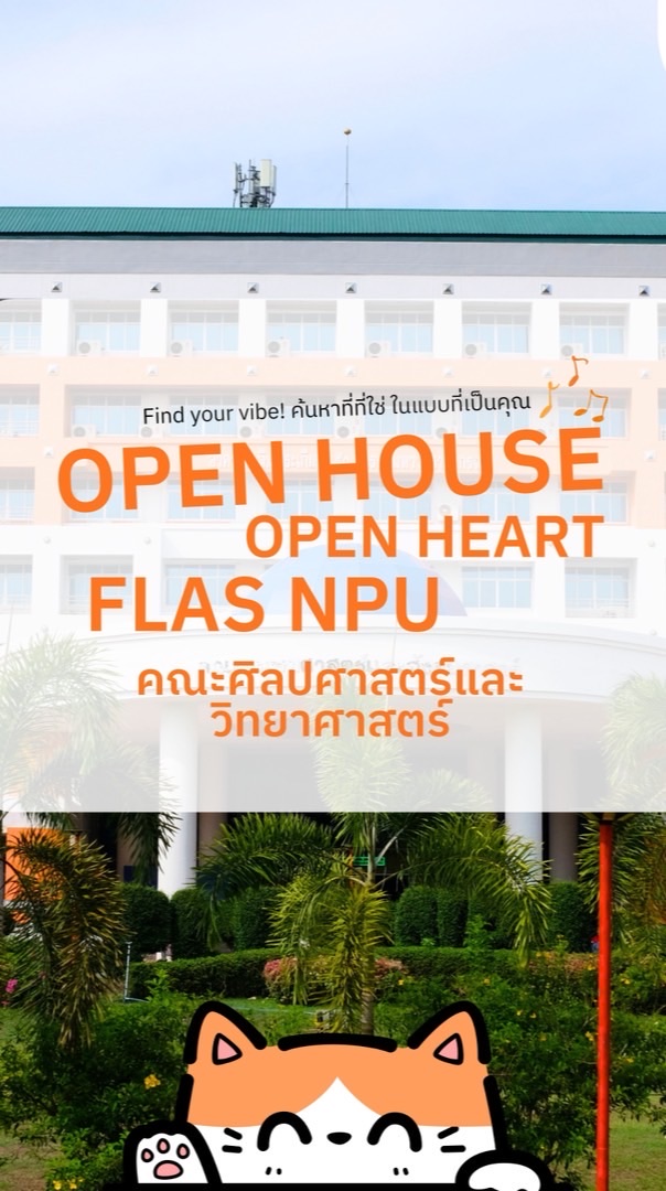 Open House FLAS NPU #5