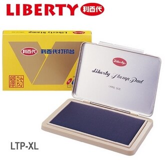 利百代 關防特大 LTP-XL 印台 /個