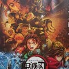 鬼滅好きな人集合!