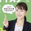 スマホ検定サポート