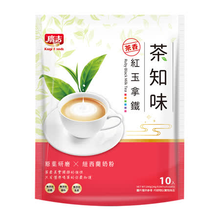 茶最真實獨特的個性，只有懂得喝茶的你最知道※ 紅玉，帶著肉桂與薄荷香氣，冰飲熱沖都好喝！※ 純淨配方，提供最純粹最無負擔的美味！※ 茶葉原片研磨，順口不卡喉，邊喝邊搖，口口茶香均勻舞動舌尖。※ 紐西蘭