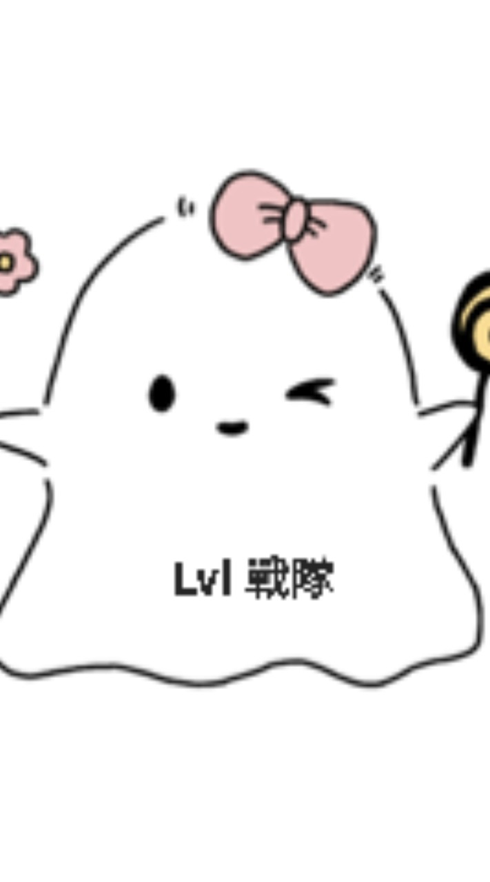 Lvl戰隊