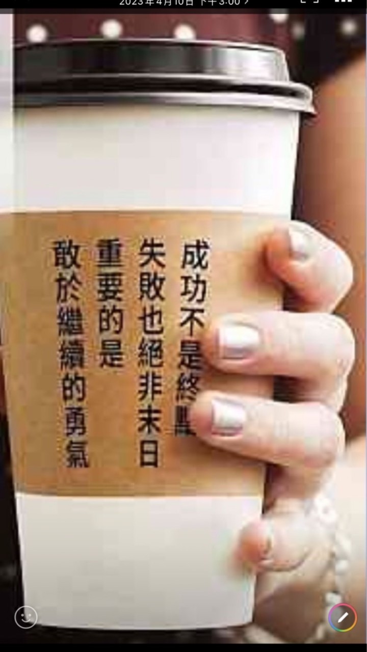騰暉雁行千萬里伊茹健康團隊❤️💰