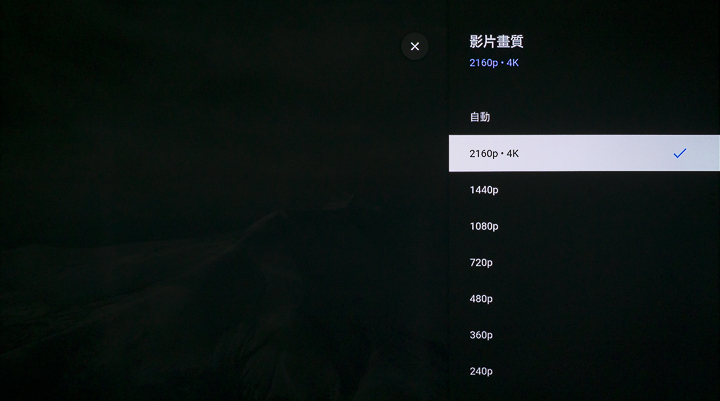 最重要的一點是這套系統支援 YouTube 的 4K HDR 片源，讓你在觀賞線上串流影片時，也可以選擇至最高畫質。