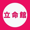 【立命館大学スポーツ健康科学部】1〜4年🥳【CAMPANION】