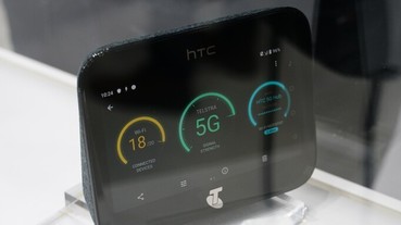 HTC 首款 5G 分享器亮相，可家用、企業用、也可隨行攜帶