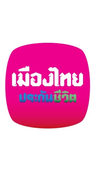 MTL Booth_โรงพยาบาล