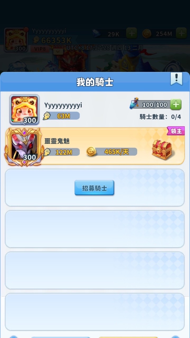 醉惡a萌