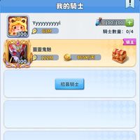 醉惡a萌