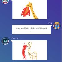 おふざけ雑談
