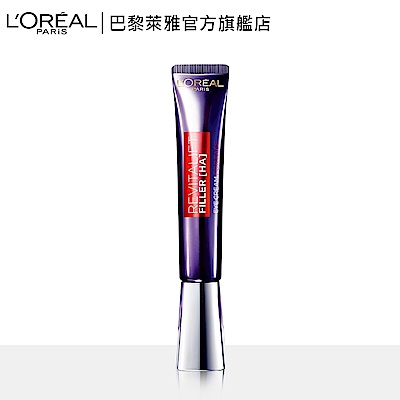 高濃度玻尿酸 X 有效抗老成份 一抹有感，4周見效! 有效淡化擊退惱人靜態紋