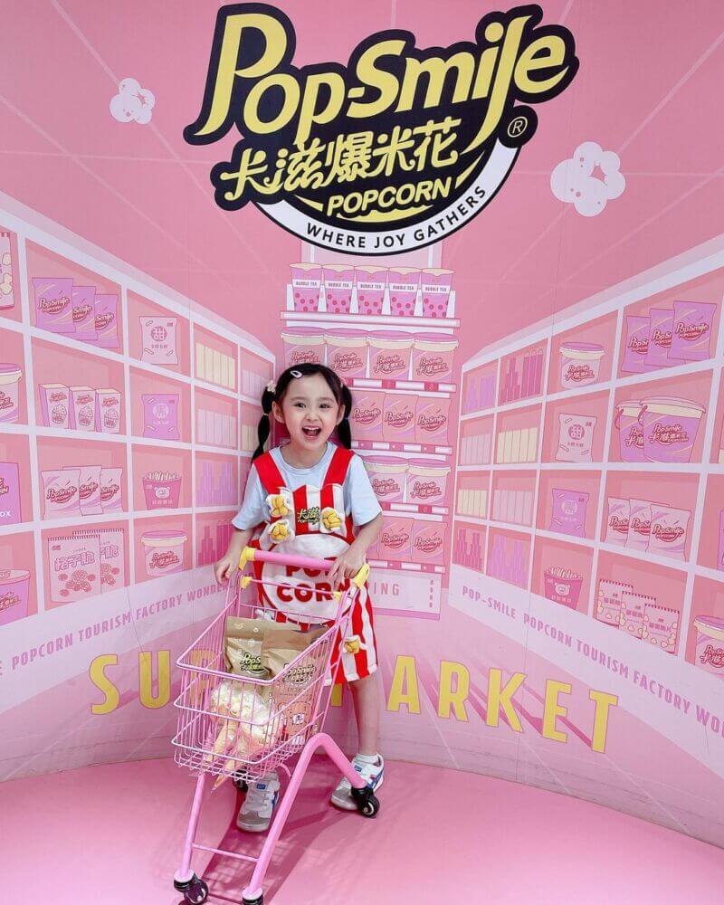 新北觀光工廠卡滋爆米花觀光工廠樂園
