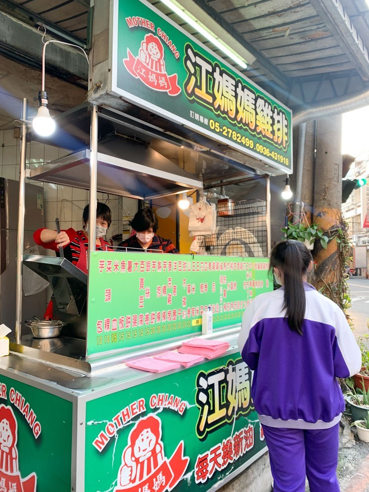 江媽媽雞排, 台林街美食, 鹹酥雞, 嘉義美食, 嘉義炸雞排, 雞屁股, 甜不辣