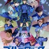 ブルーロック好きな人しゅーごー