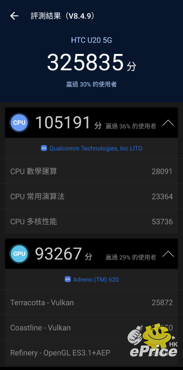 Screenshot_20201124-104413.png