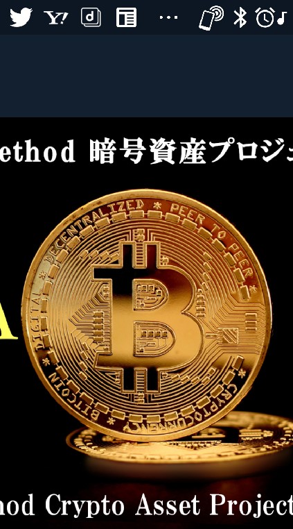 OpenChat TMCAオープンチャット