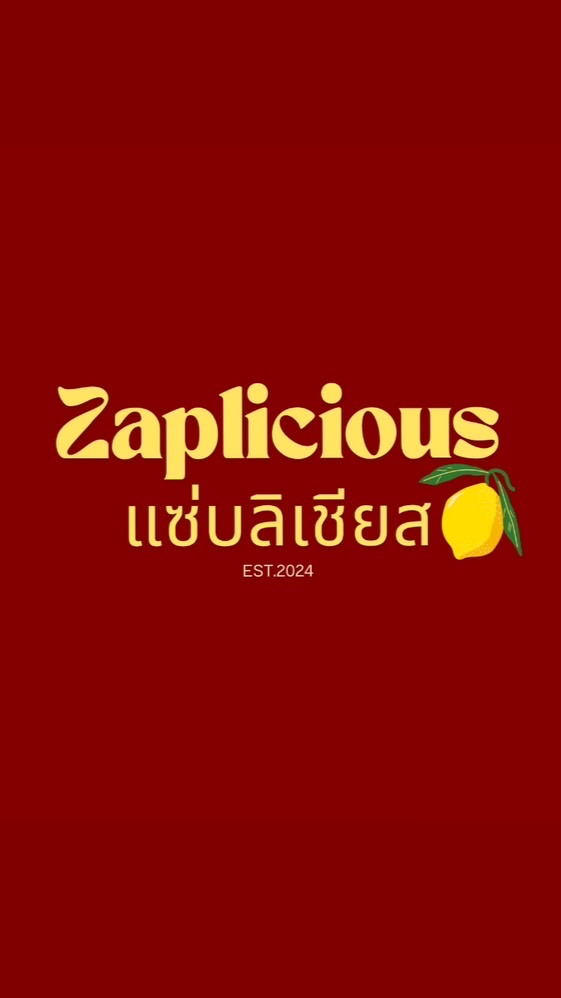 แซ่บลิเชียส Zaplicious