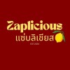 แซ่บลิเชียส Zaplicious