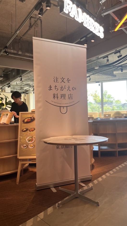 9/21(sun)「ま、いっかの日」注文をまちがえるマルシェ@care guildファンクラブ