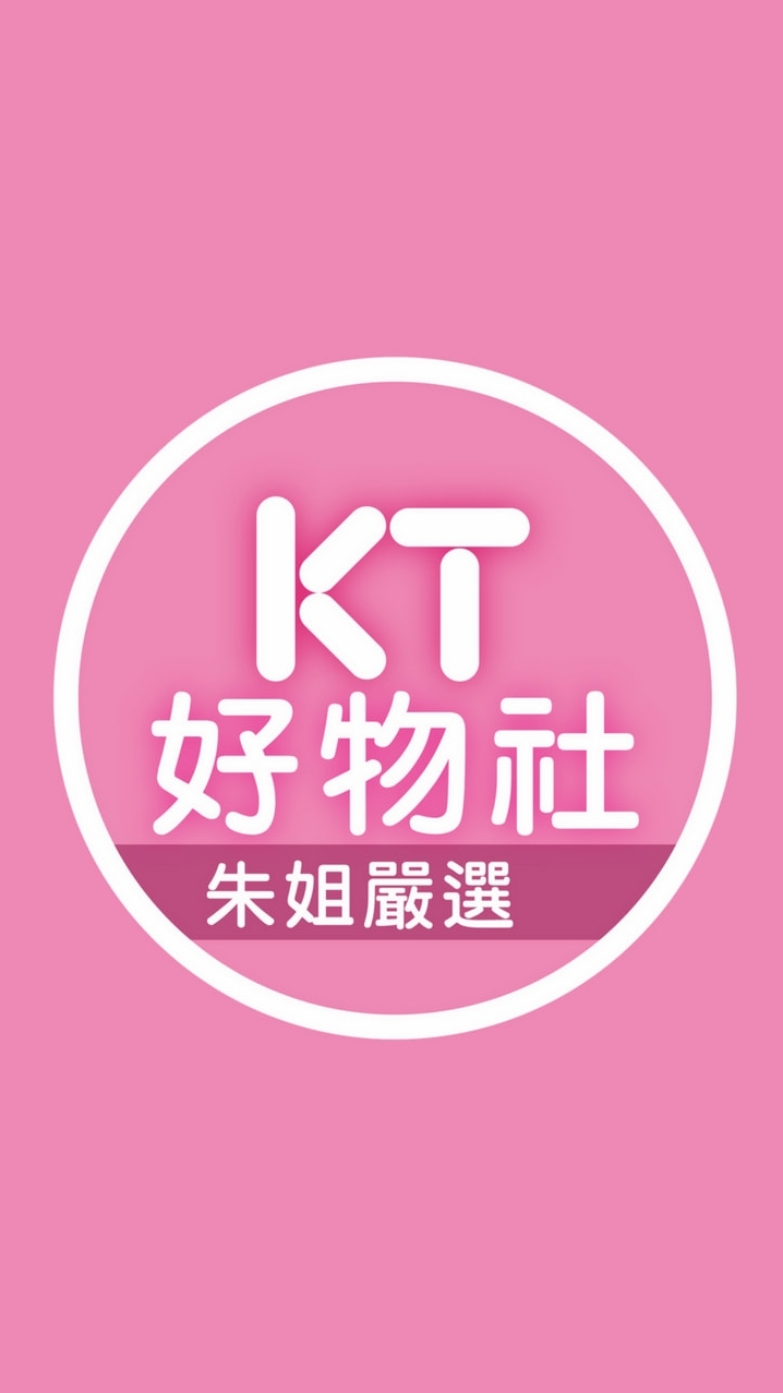 KT好物社—朱姐嚴選