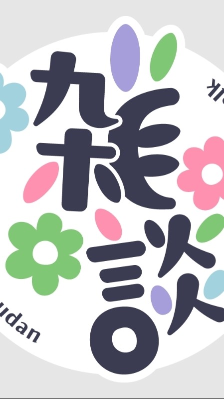 ゲーム+雑談