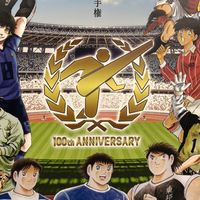 高校選手権 東京アナ