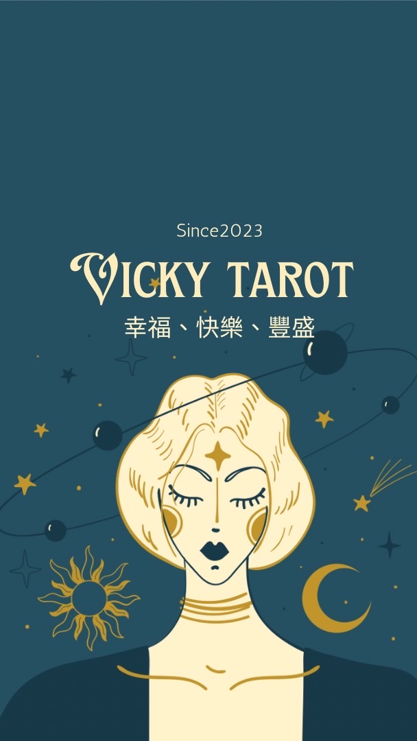 薇齊塔羅｜占卜·流年·靈數·療癒